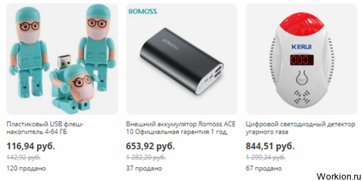 Перепродаж товарів Перепродаж товарів